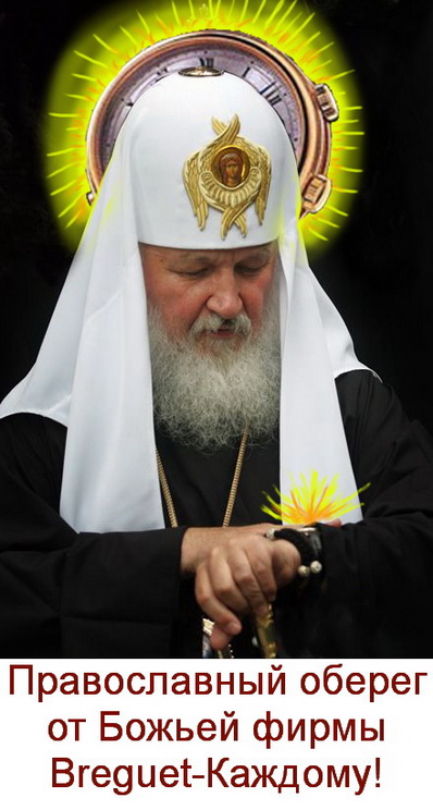 ������ � ��� ����