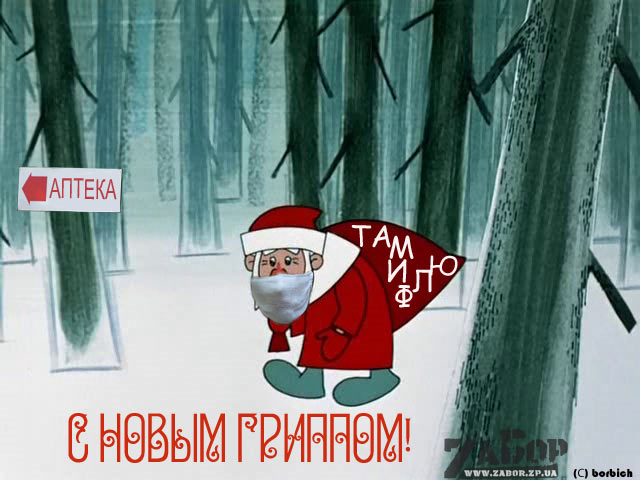 � ����� �������!