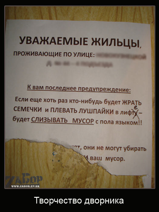 ���������� ��������