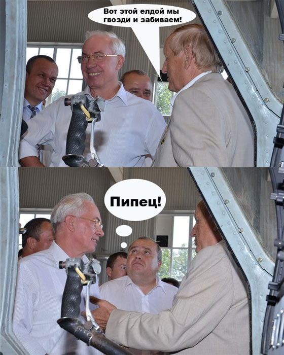 ����� ������� � ���������