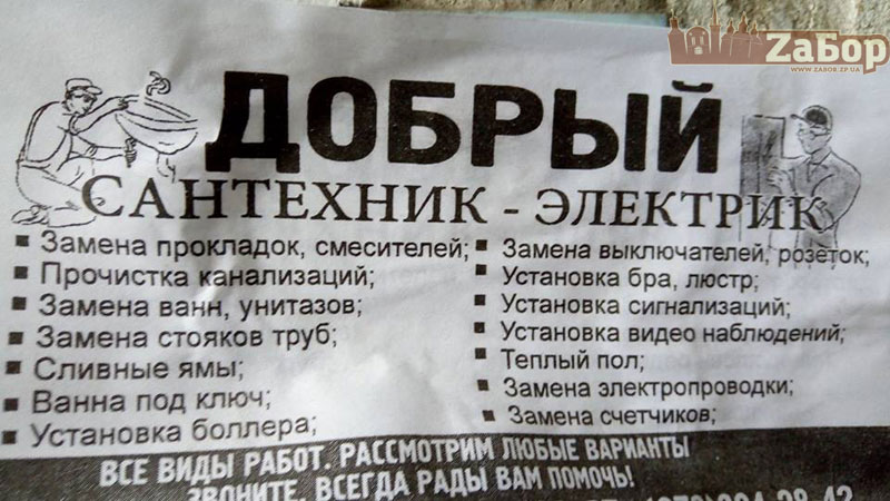 ����� ��� ����������� � ���������