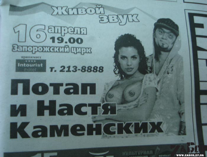 ����� � ����� ��������� - ��������