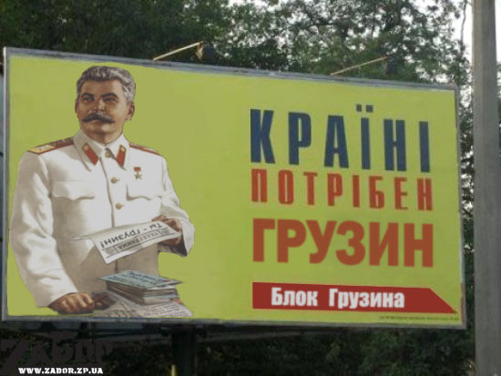 ����� ������� - ������!