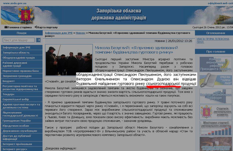 � ��������� ������� ������������������� �����