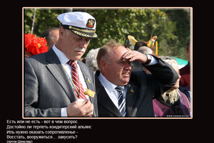 ���� ��� �� ����? - ��� � ��� ������!