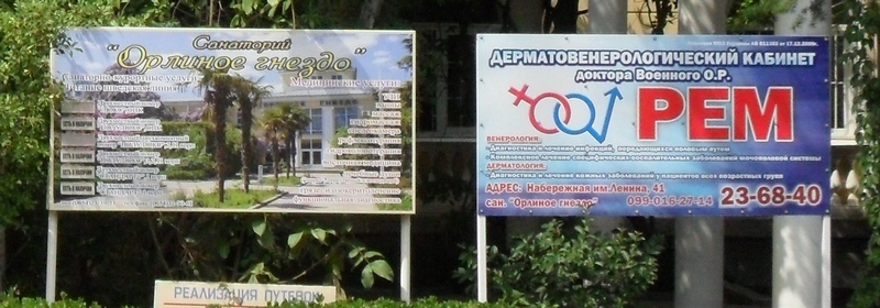 ����. ��� � �����