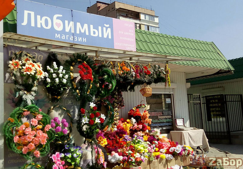 ������� "�������" � ��������