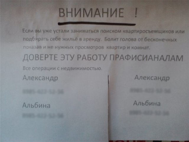 �������� �������������