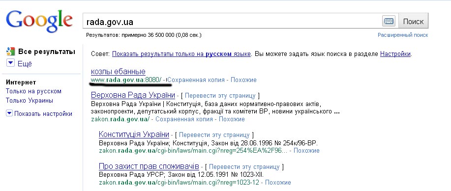 Google �� ����� ��������� ���� :)