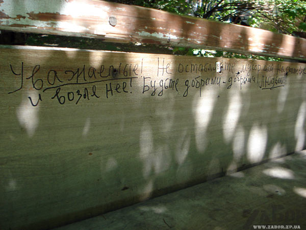 ��������������� ��������