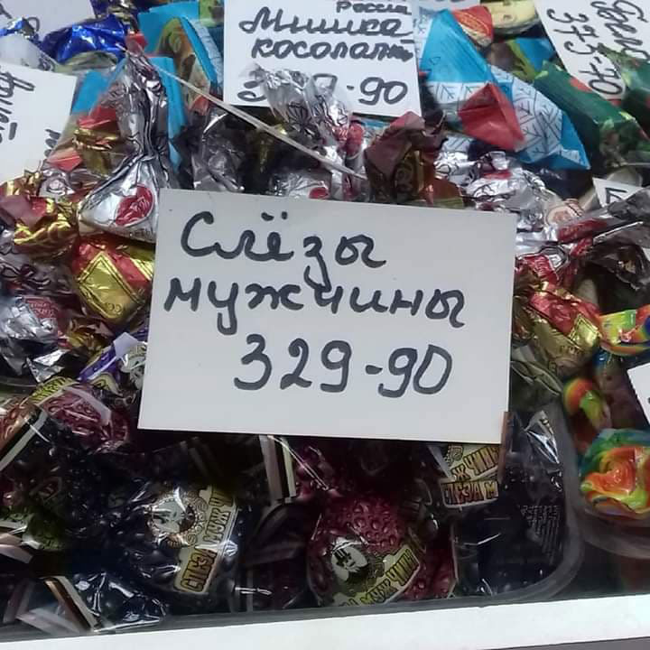 ������� ����� �������