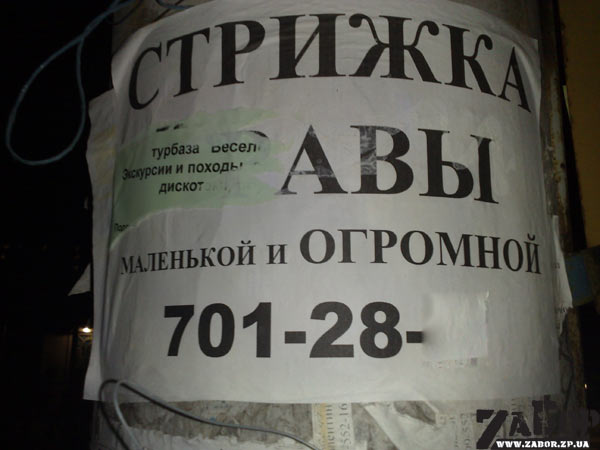 ������� ���!