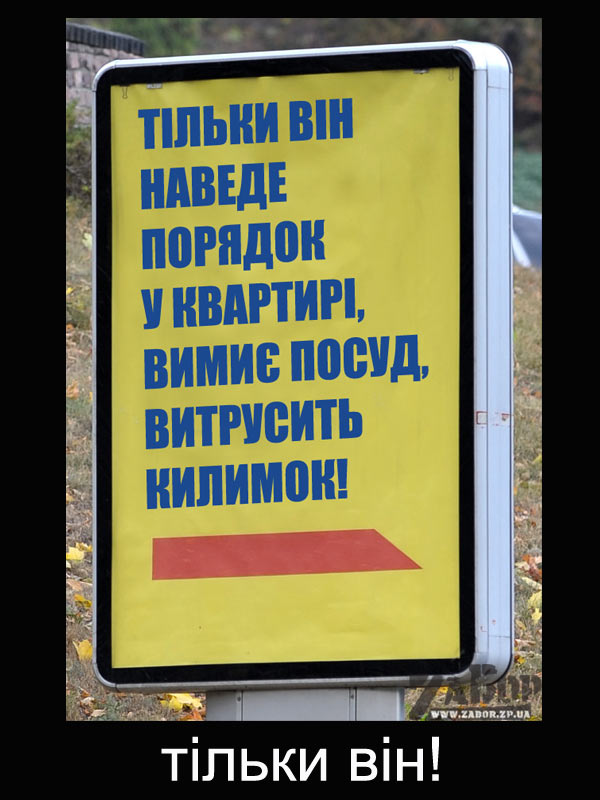 ҳ��� �� ������ �������