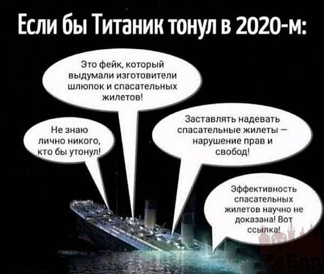 ���� �� ������� ����� � 2020 ����