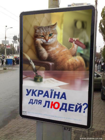 ������� ��� �����? - ���� �� ������� ���������