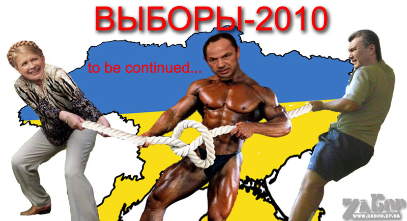 ������-2010. ������������� �������