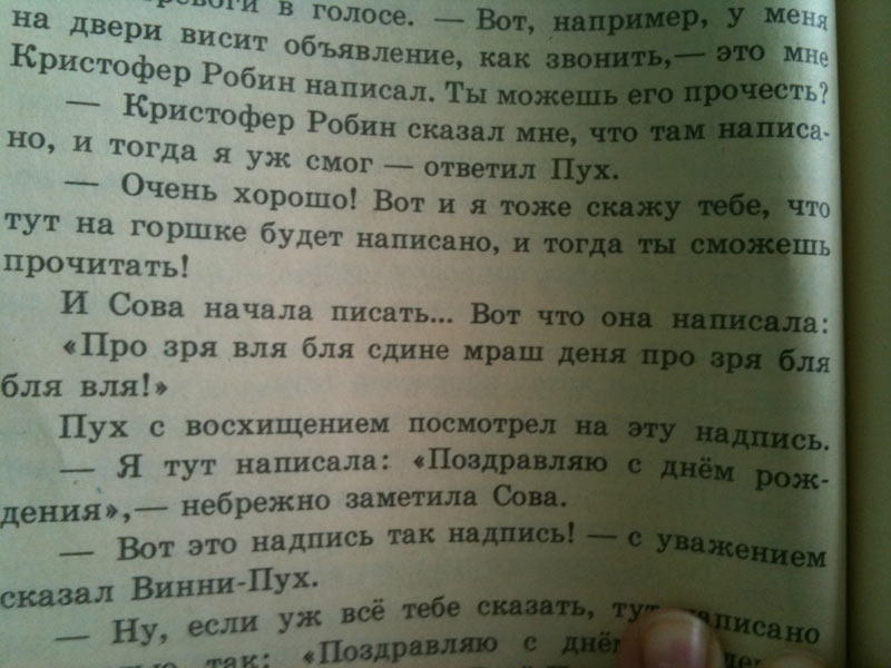 ����-��� - �������� ������! :)