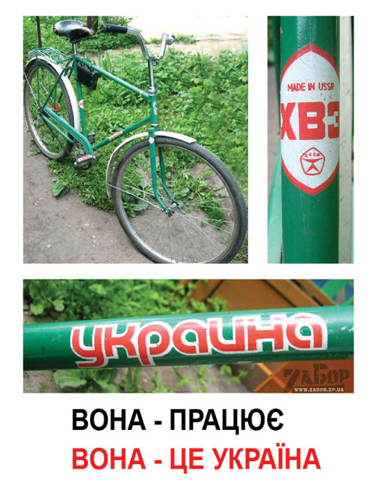 ���� - ������, ���� - �� ������