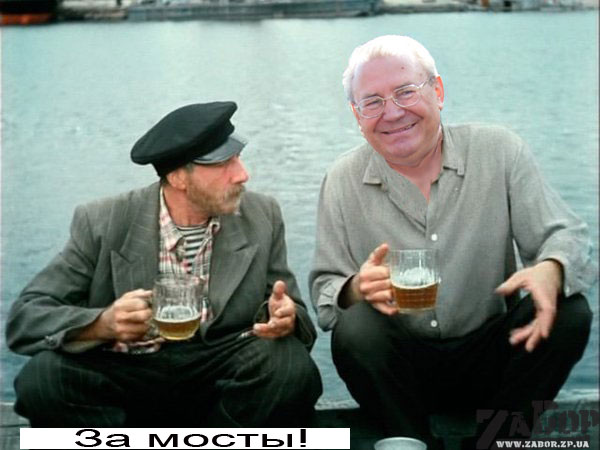 ��� ��������: �� �����!