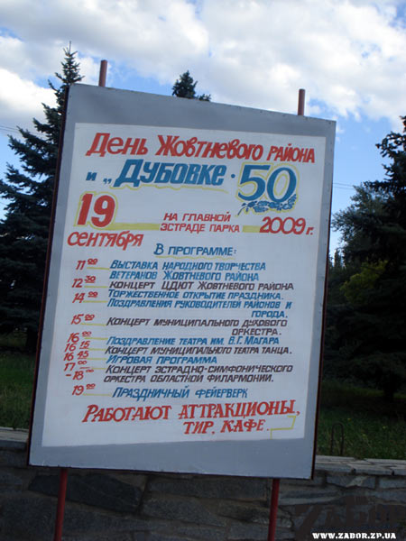 �������� ������� ���� (���������)