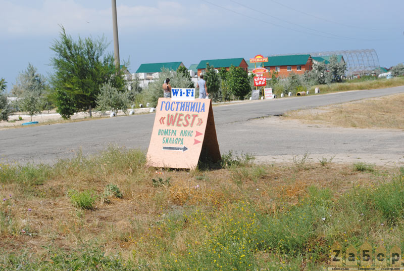 West (����) - ��������� � ���. ���������� (��������)