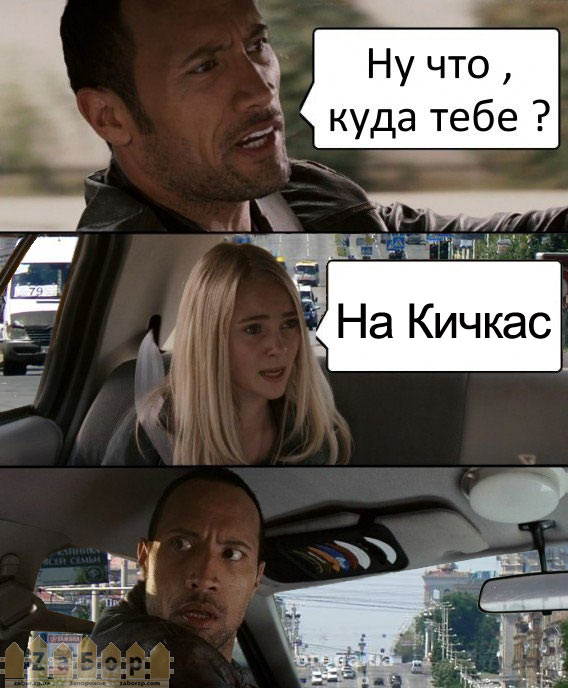 �� ������!