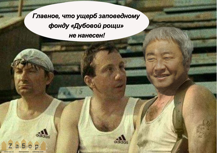 ��� ����� ������ ��� "��������"