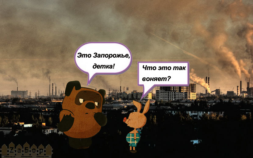 ��� ���������, �����!