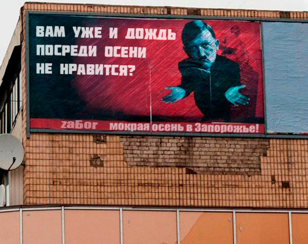 ��� � ����� �� ��������?