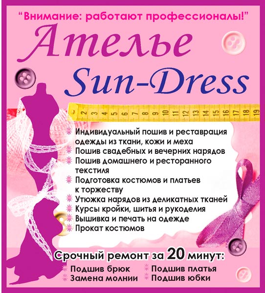 "��� ����" (������) � ���������