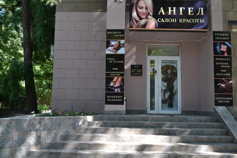 ����� ������� "�����" (���������)