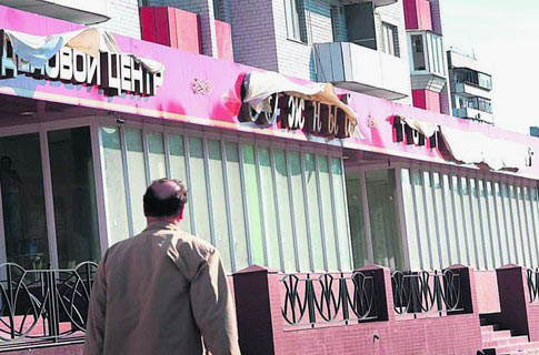 � ������� ������ ������������ ������������� ������� � ���������