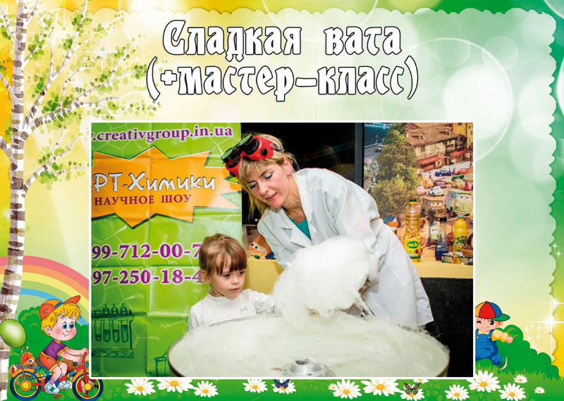 ������������ (������� ���������) � ���������