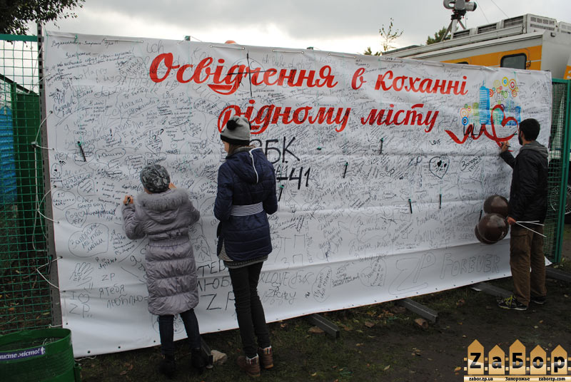 ���������� �������-2013 � ���������