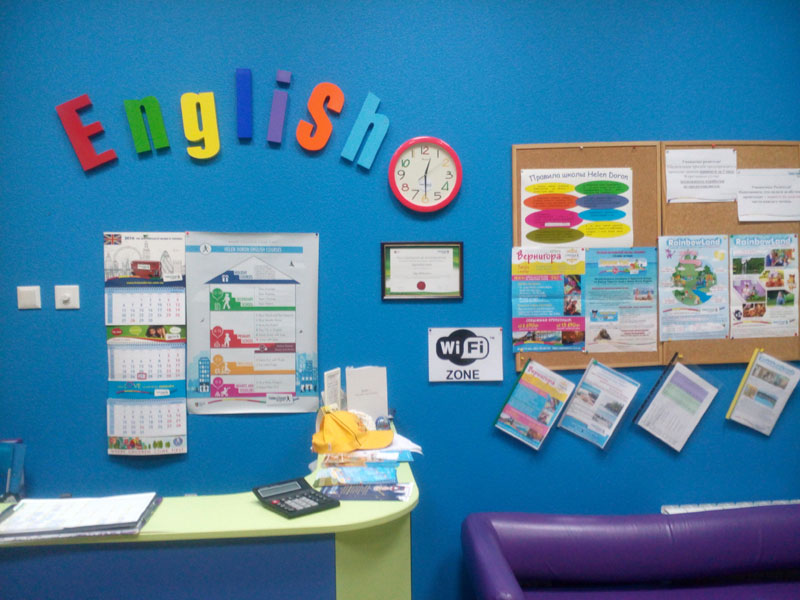 "Helen Doron" - "����� �����" (���������� ��� �����) � ���������