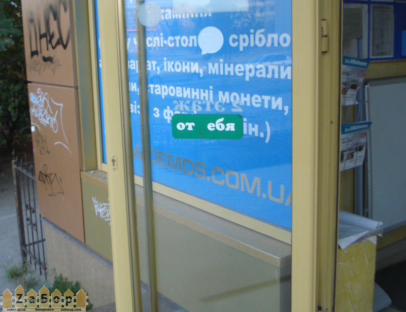 ������� �� ����� �������� (���������)