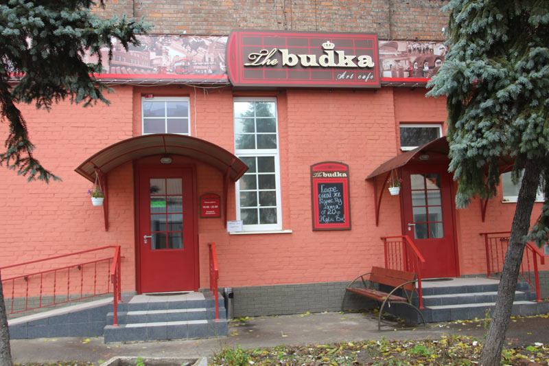 "The budka" - "�����" (���-����) � ���������