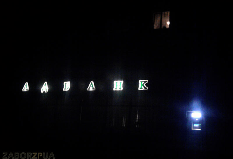 ������ � ���������