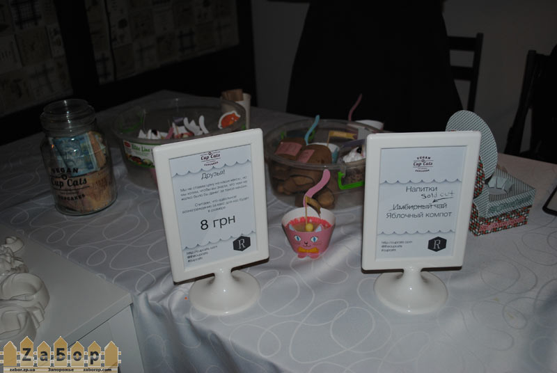 �������� Cup Cats (���������, Old Rabbit)