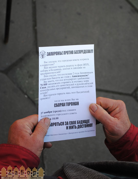 �������� �� ����������� � ���������