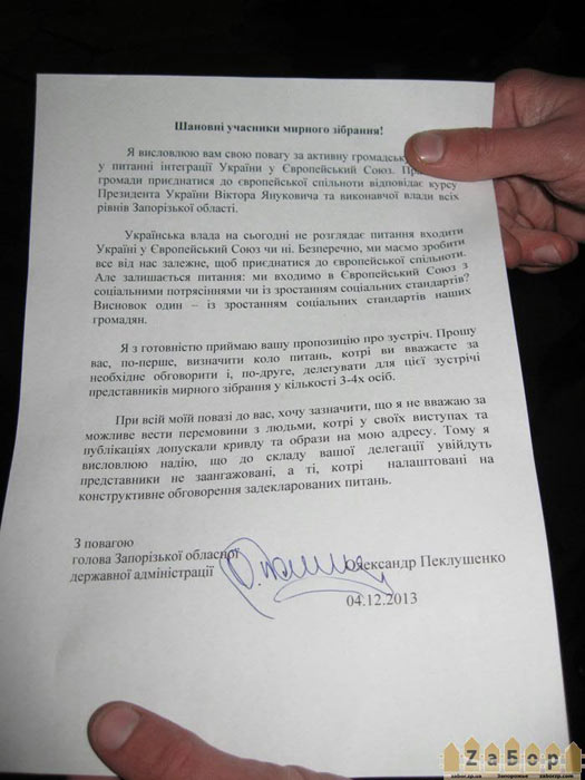 �������� ���������� ����� ��� � ���������