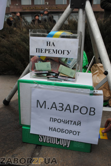 ������ � ��������� :)