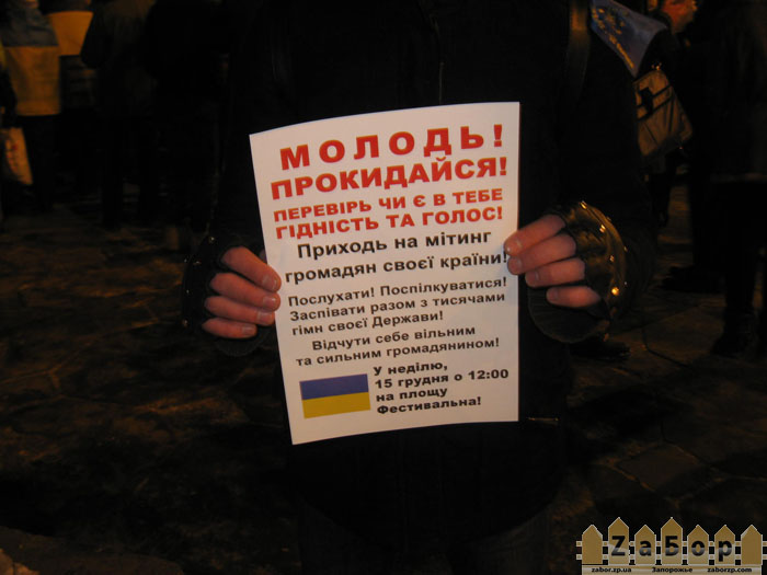 ������������� �� ����������� � ���������