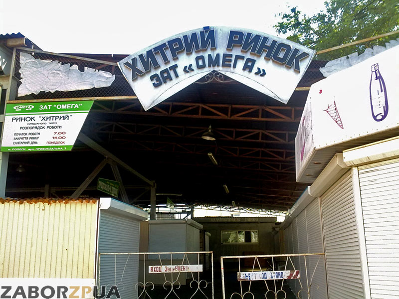 ������ ����� (������)