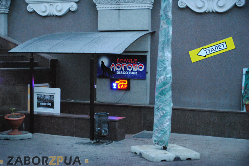 ������ "������ ������"