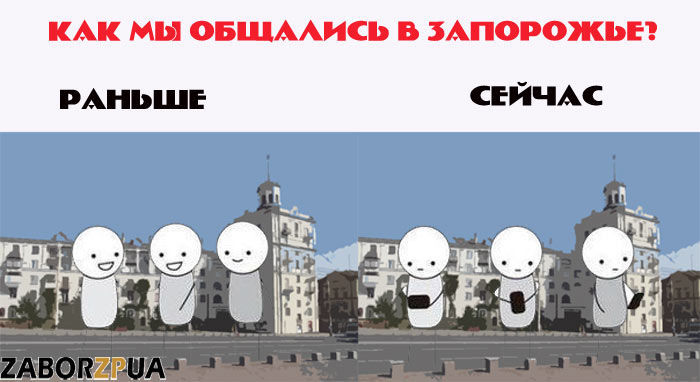 ��� ��������?