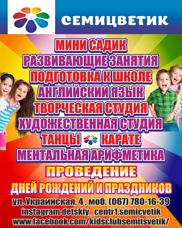 "����������" (������� ����� ��������) � ���������