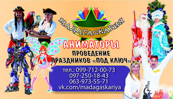 "CREATIV GROUP" (��������� ����������� �����) � ���������