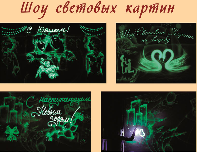 "������� �����" (��������� ����������. �������. �������) � ���������