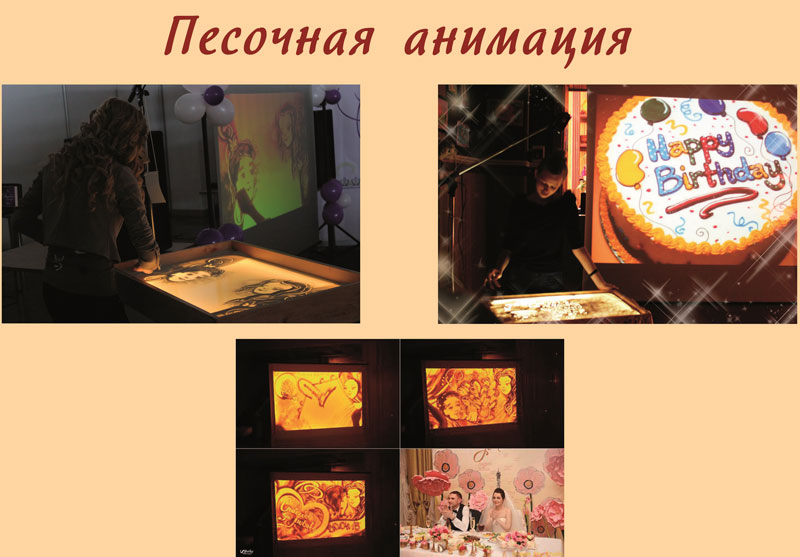 "������� �����" (��������� ����������. �������. �������) � ���������